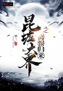 无限世界从龙珠开始