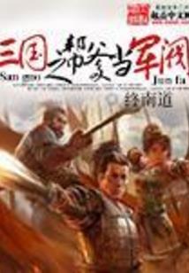 无上领悟