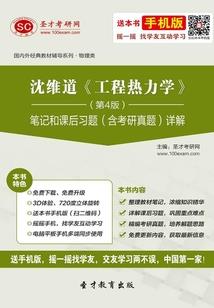 都市无颜女之平庸殇