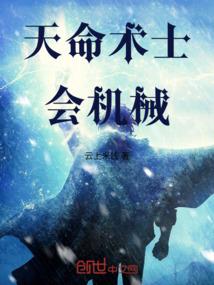 启明昼夜