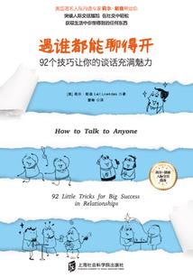 代言人