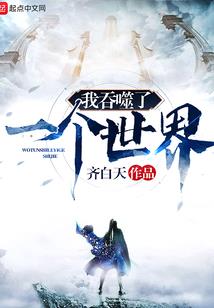 主神枢纽