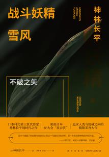 凤弈