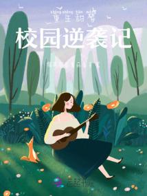 美丽人生
