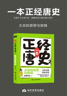权少私宠：小小鲜妻，好美味