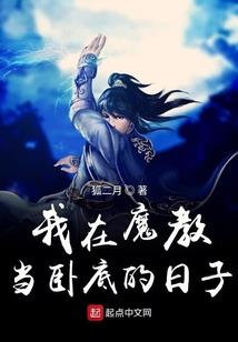 不灭猿王