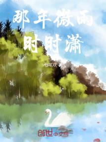 妖王懒妃请咬我