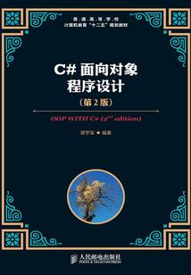抱得夫婿归
