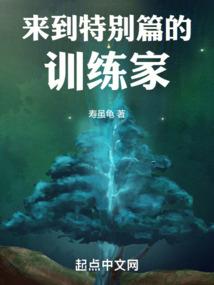 荆铁