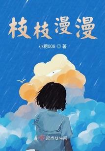 下辈子一定要早些知道