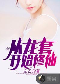 快穿之这届萌娃不好带