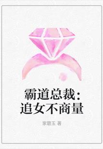 花泪殇