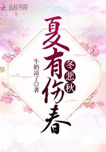 名门恶媳