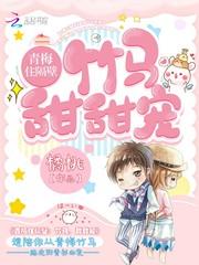 情迷意乱