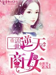 血剑阴阳记