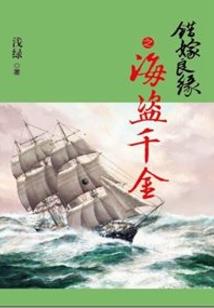 痴情还是情痴？