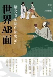 梦回港岛1984