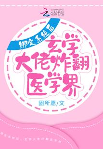 折翼童年