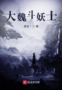 暗影魔尊沧月