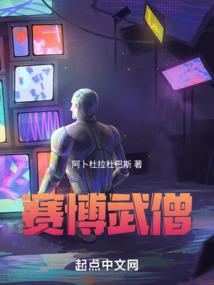 在魔法学院教书的日子
