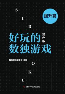 穿书恶毒女配的学霸路