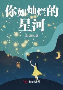 星际沙场