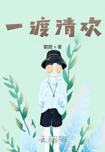 战神之恶魔重生