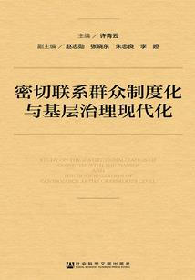 英雄联盟手游之打破ELO