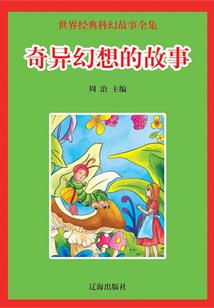 为她心动为她狂