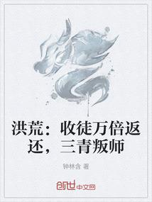 莫名其妙的现代修真