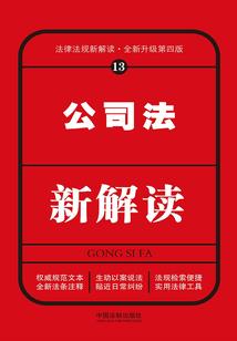 神罚之埋骨