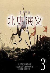 王者争夺战之云巅