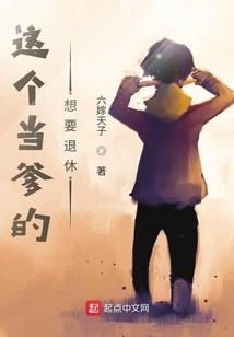 重生之绝色武神