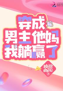 星影魂