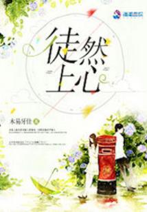 过往已猝