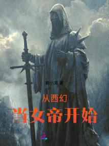 山寨手机