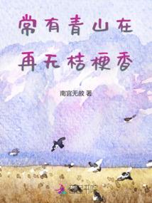 龍裔
