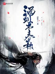 君之花