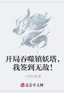 乱世重生之君小姐要逆天