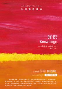 自然要对她好
