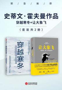 王爷大人请准备接招