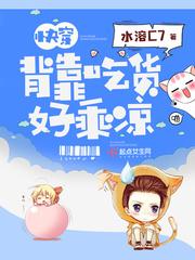 生死魔途