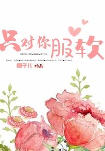 李小龙大战孙悟空