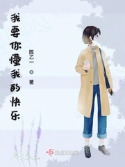 爱上霸道公主范儿