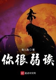 三清道界