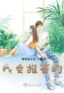 理化特强班