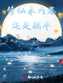 痴情总裁的心动妻