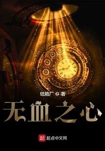 百妻谱：圣女们，成为我的充电宝吧！