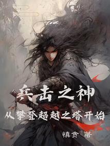 一键开启无限逃生