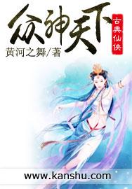 难以隐爱